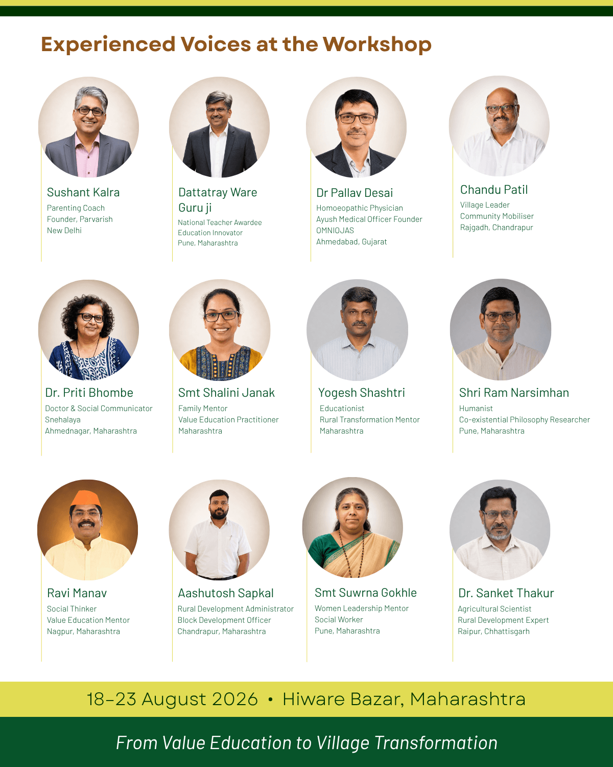 Aanandi Kutumb Samruddh Gram NGO national workshop poster