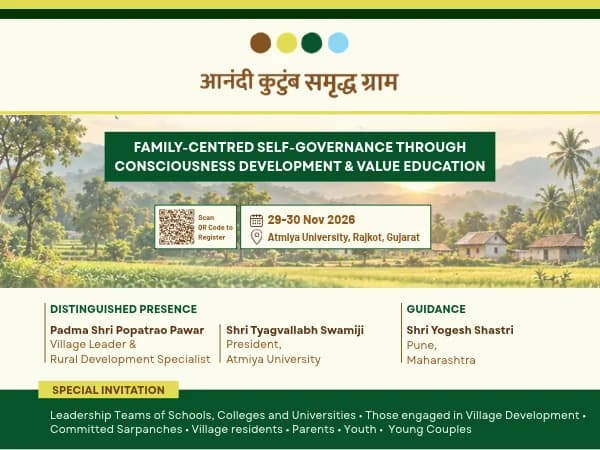 State Seminar 2026 – Gujarat poster