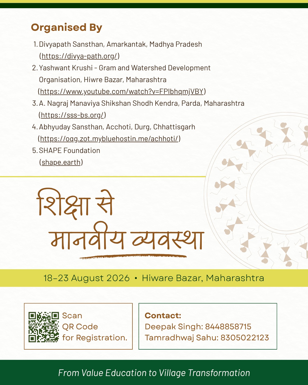 AKSG workshop organisers, registration QR code, dates, location and contact details