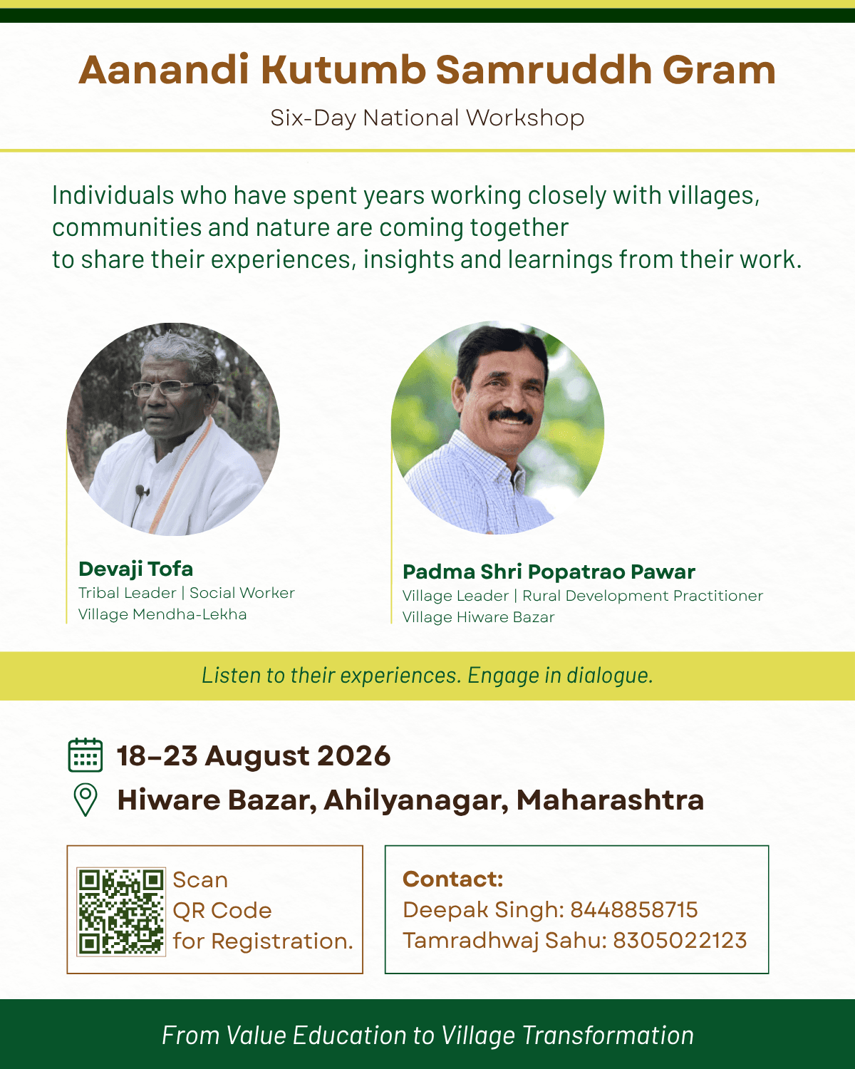 Aanandi Kutumb Samruddh Gram national workshop overview, speakers, dates, venue and registration details